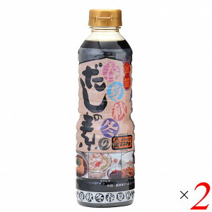 ߂  ̑f J tďH~̂̑f 500ml 2{Zbg