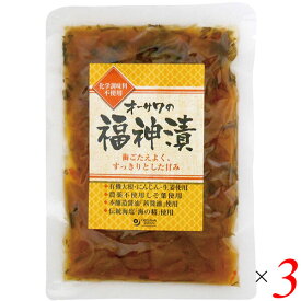 福神漬 国産 無添加 オーサワの福神漬 120g 3個セット 送料無料