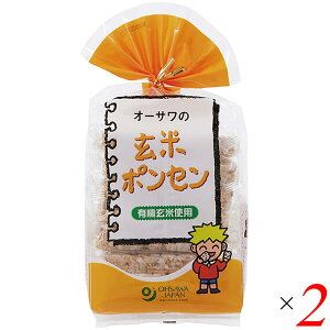 【マラソン限定!100円クーポン!学割2倍!】ポンせんべい ポンせん ポンセン オーサワの玄米ポンセン 8枚 2個セット