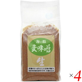 【お買い物マラソン！ポイント5倍！】麦味噌 麦みそ 無添加 海の精 国産特栽 麦味噌 1kg 4個セット 送料無料