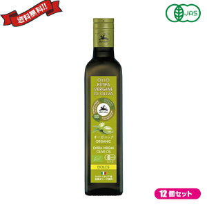 �y���|�C���g�ՁI�ő�5�{�I100�~�N�[�|���I�z�I���[�u�I�C�� �G�L�X�g���o�[�W�� �G�N�X�g���o�[�W�� �A���`�F�l�� �I�[�K�j�b�N EXV�I���[�u�I�C�� �h���`�F 500ml×12�{