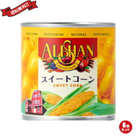 楽天市場 スイートコーン 缶詰の通販