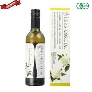 yX[p[SALEI|Cg2{I300~N[|Iz W[X Vbv ̖ n[uR[fBA L@CObVG_[t[/Organic Elder flower 360ml