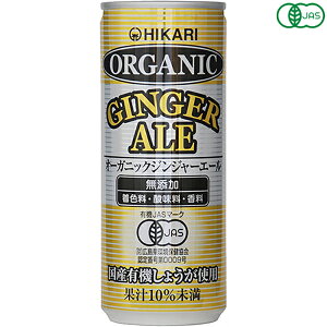 �y���|�C���g�ՁI�ő�5�{�I100�~�N�[�|���I�z�W���W���[�G�[�� �� �h�� �q�J�� �I�[�K�j�b�N�W���W���[�G�[�� 250ml