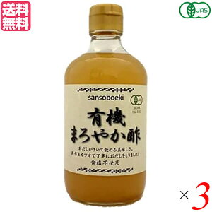 y9/16()IGg[Ń|Cg2{Iz| hN I[KjbN O@f L@܂₩| 400ml 3{Zbg 
