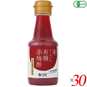 | ~| Y I[T̗L@Ԕ~| 160ml 30{Zbg 