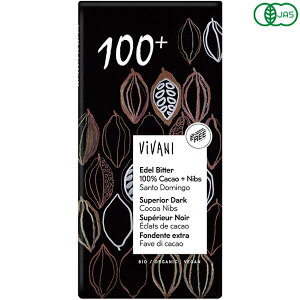 チョコ チョコレート ギフト ViVANI オーガニックエキストラダークチョコレート 100%+カカオニブ 80g