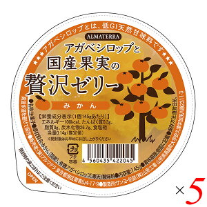 yBFI100~N[|Iw2{IzAKxVbvƍYʎґ[[(݂) 145g 5Zbg A}e