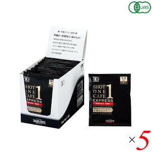 �y�y�V�J�[�h�Ń|�C���g�ő�11�{�I�z6/5(��)����I�I�[�K�j�b�N �R�[�q�[ ���� �V���b�g�����J�t�F�G�L�X�v���X �L�@�}�C���h 150g(10g×15��) 5�Z�b�g ���z�^�J�m ��������