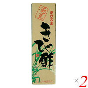 y12/5()IyVJ[hŃ|Cg9{Izѐ| | | ܂ѐ| 700ml 2{Zbg RH{ 