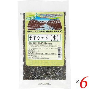 チアシード(生)80g 6個セット ネオファーム 送料無料