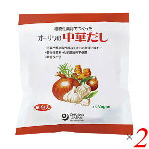  o`  I[T̒؂(哿p) 300g(5g×60) 2Zbg 