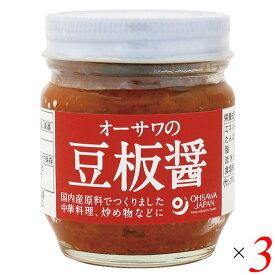 豆板醤 国産大豆 唐辛子 オーサワの豆板醤85g 3個セット