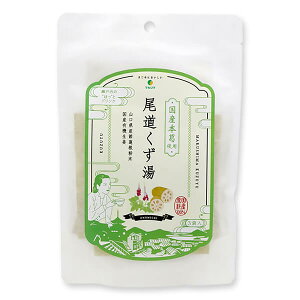 【10/25(土)限定!楽天カードでポイント8倍!】マルシマ 尾道くず湯 45g(15g×3) 国産 本葛