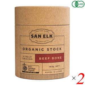 SAN ELK TGN r[tI[KjbNXgbN 160g 2Zbg uC uX m 