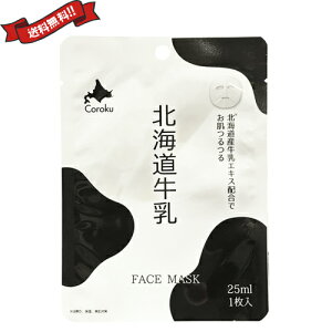 y9/18()I|Cgő4{IzkC tFCX}XN FACE MASK 25ml 1