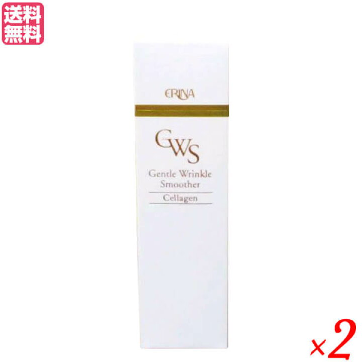 楽天市場】【ポイント最大5倍！】スーパーSALE！エリナ GWSエッセンス 