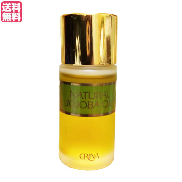 楽天市場】エリナ Jオイル 30ml フェイスオイル 美容オイル ホホバ  