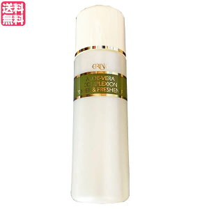 【10/30(木)限定!楽天カードでポイント8倍!】エリナ トーナー&フレッシュナー 190ml 化粧水 トナー 送料無料