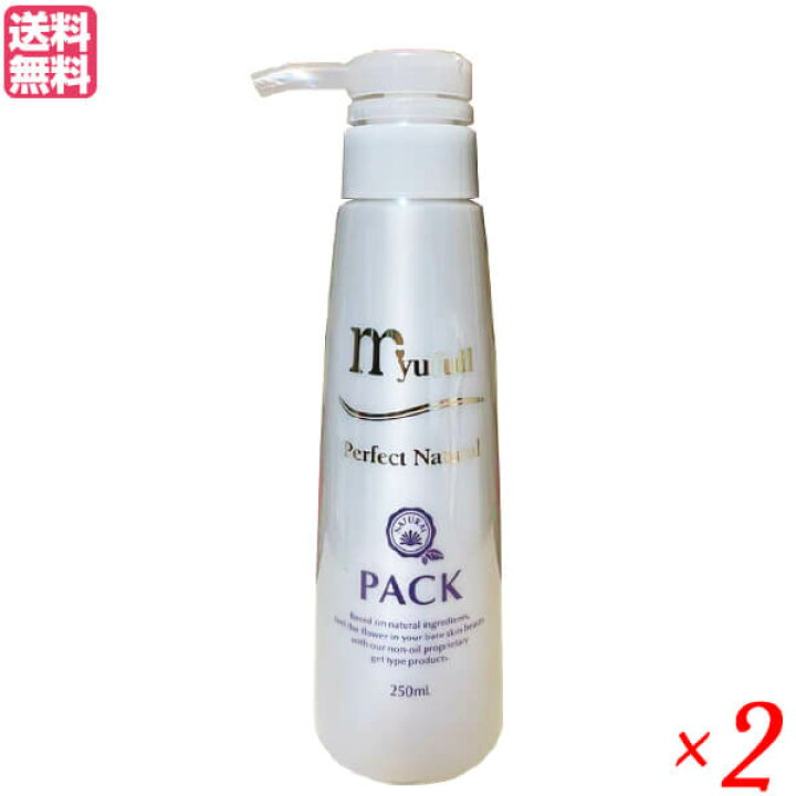 楽天市場】ミューフル PNパック 250ml 2本セット パック マスク 送料 