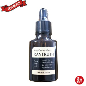 �����t �������e�t �u�[�X�^�[�Z���� �����g�D���[�X RANTRUTH 20ml 3�Z�b�g