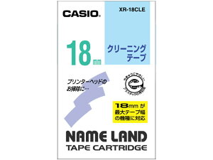 CASIO(�J�V�I�v�Z�@)�y�l�[�������h�z�N���[�j���O�e�[�v 18mm XR-18CLE