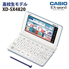 【新品】CASIO【電子辞書】XD-SX4820BU カシオ計算機 EX-word（エクスワード） 5.7型カラータッチパネル 高校生モデル XDSX4820BU（ブルー）【smtb-MS】