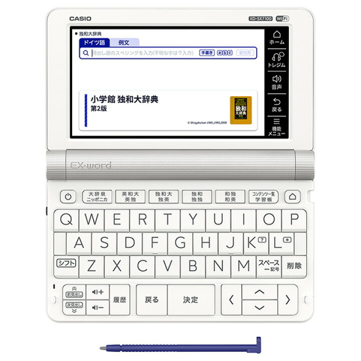 楽天市場】【新品】CASIO【電子辞書】XD-SX7100 カシオ計算機 EX-word 