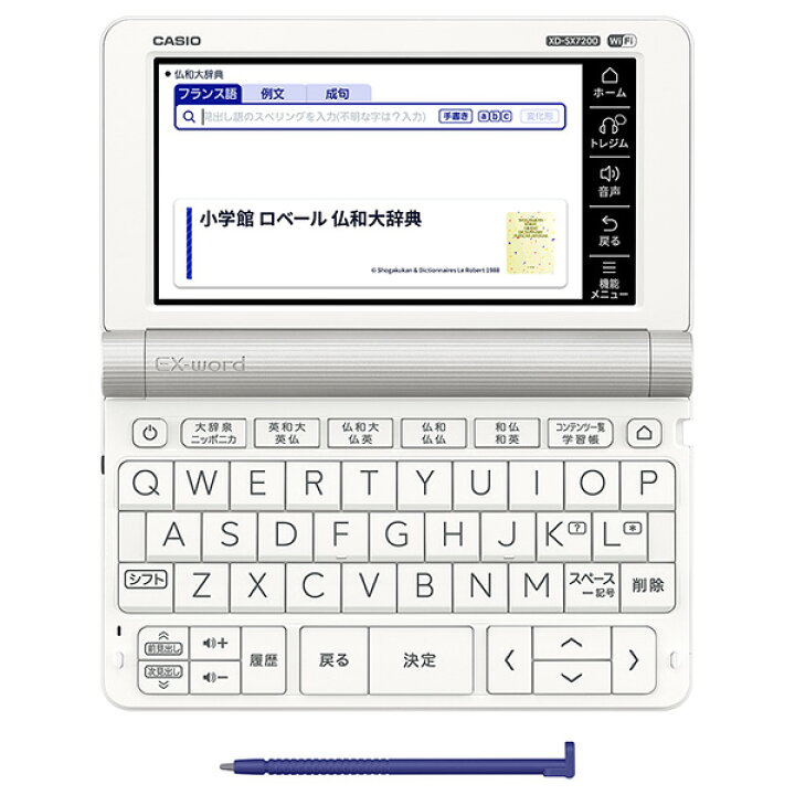 楽天市場】【新品】CASIO【電子辞書】XD-SX7200 カシオ計算機 EX-word  
