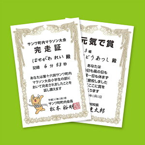 TTvC CNWFbg܏p(͂Ec) JP-SHHKTN
