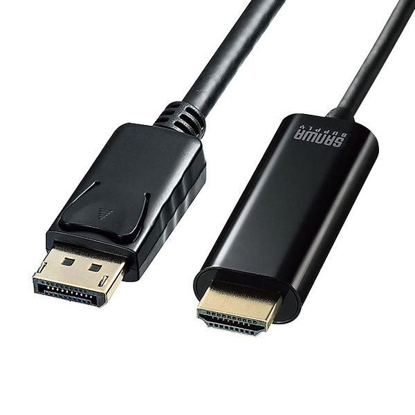 メーカー直送品 サンワサプライ DisplayPort-HDMI変換ケーブル HDR対応 激安特価品 【2021新春福袋】 1m KC-DPHDRA10