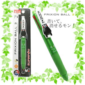 ボールペン くまモングッズの人気商品 通販 価格比較 価格 Com ボールペン くまモングッズの人気商品 通販 価格比較 価格 Com