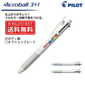 楽天市場 アクロボール 3 1の通販