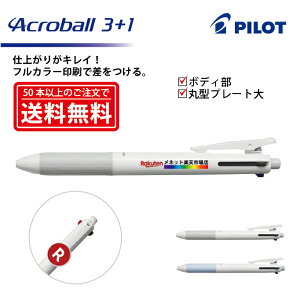 tJ[y{[yzPILOT(pCbg)Acroball 3+1 AN{[3+1 @\ML(׎) {fB{ی^Nbvv[gyyMt_zysmtb-MSz