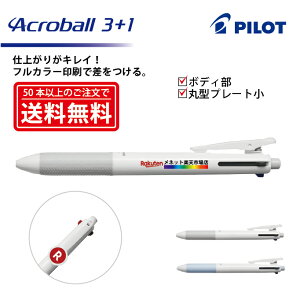 tJ[y{[yzPILOT(pCbg)Acroball 3+1 AN{[3+1 @\ML(׎) {fB{ی^Nbvv[gyyMt_zysmtb-MSz