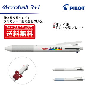 tJ[y{[yzPILOT(pCbg)Acroball 3+1 AN{[3+1 @\ML(׎) {fB{TVc^Nbvv[gyyMt_zysmtb-MSz