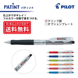 tJ[y{[yzPILOT(pCbg)PATINT peBg {[y(׎) NbvyyMt_zysmtb-MSz