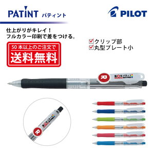 tJ[y{[yzPILOT(pCbg)PATINT peBg {[y(׎) Nbv{ی^Nbvv[gyyMt_zysmtb-MSz