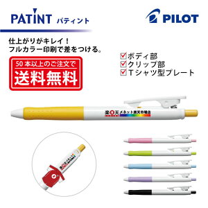 tJ[y{[yzPILOT(pCbg)PATINT peBg {[y(׎) {fB{Nbv{TVc^Nbvv[gyyMt_zysmtb-MSz