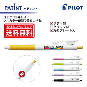 tJ[y{[yzPILOT(pCbg)PATINT peBg {[y(׎) {fB{ی^Nbvv[gyyMt_zysmtb-MSz