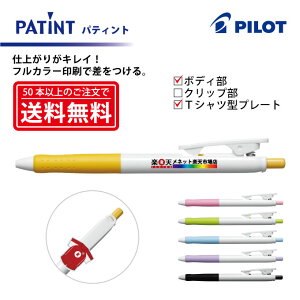 tJ[y{[yzPILOT(pCbg)PATINT peBg {[y(׎) {fB{TVc^Nbvv[gyyMt_zysmtb-MSz