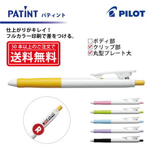 tJ[y{[yzPILOT(pCbg)PATINT peBg {[y(׎) Nbv{ی^Nbvv[gyyMt_zysmtb-MSz