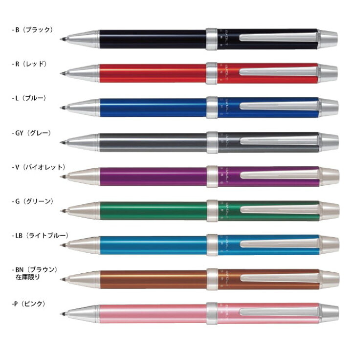 楽天市場 お名前レーザー彫刻 Pilot パイロット 名入れ 多機能筆記具 Evolt エボルト 2 1 ボールペン2色 シャープペン レーザー彫刻 楽ギフ 名入れ メネット 楽天市場 お名前レーザー彫刻 Pilot パイロット 名入れ 多機能筆記具 Evolt エボルト 2 1 ボールペン2色 シャープペン レーザー彫刻 楽ギフ 名入れ メネット
