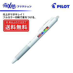 tJ[yMLzPILOT(pCbg)FRIXION tNV{[ mbN05 {[y(ɍ׎) LFBK-23EFyyMt_z