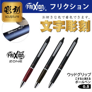 �����꒤���y�{�[���y���zPILOT(�p�C���b�g) ������Ə�����{�[���y�� FRIXION�t���N�V�����{�[���m�b�N�]�[�� 0.5mm�ɍ� �E�b�h�O���b�v LFBKZ-2SEF�y�y�M�t_������z�ysmtb-MS�z