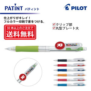 シャープペン クリップの人気商品 通販 価格比較 価格 Com