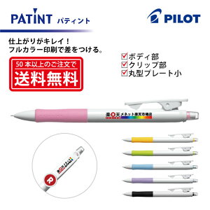 tJ[yV[vyVzPILOT(pCbg)PATINT peBg V[vyV(0.5mm) {fB{Nbv{ی^Nbvv[gyyMt_zysmtb-MSz