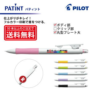 tJ[yV[vyVzPILOT(pCbg)PATINT peBg V[vyV(0.5mm) {fB{ی^Nbvv[gyyMt_zysmtb-MSz