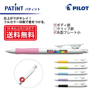 tJ[yV[vyVzPILOT(pCbg)PATINT peBg V[vyV(0.5mm) {fB{ی^Nbvv[gyyMt_zysmtb-MSz