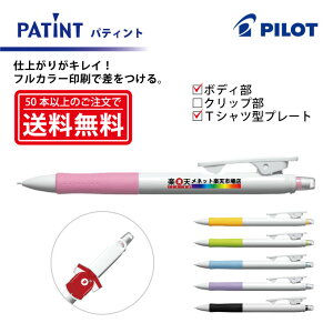 tJ[yV[vyVzPILOT(pCbg)PATINT peBg V[vyV(0.5mm) {fB{TVc^Nbvv[gyyMt_zysmtb-MSz